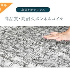 足つきマットレスの画像