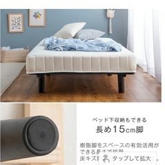 足つきマットレスの画像