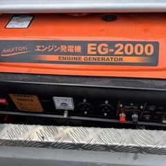 発電機の画像