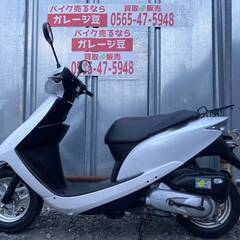 8339 ホンダ ディオ AF62 実動 良好 整備済み 原付バイク売ります！！の画像