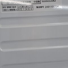 リサイクルショップどりーむ鹿大前店　No.2061　衣類乾燥機　Panasonic　2024年製　おススメ商品です🎵　高年式🎵の画像