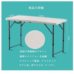 【高さ55〜90cm】折りたたみテーブルの画像