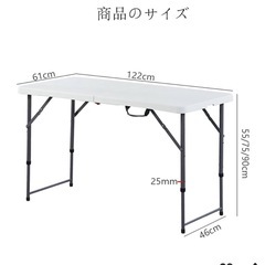 【高さ55〜90cm】折りたたみテーブルの画像