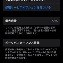 本日のみ　iPhone12 ブラック　64Gの画像