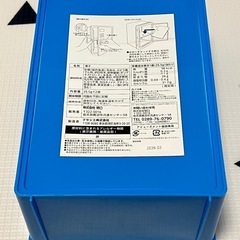 【新品未開封】ねるねるねるね ロッカーBOX 中身入りの画像