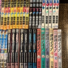 ・逆境ナイン　全6巻セット　 ・とつげきウルフ　全3巻 ・炎のニンジャマン　全4巻 ・風の戦士ダン　全9巻 ・挑戦者　　　全4巻 ・燃える女子プロレス　全3巻 ・燃えるV　　全5巻 ・炎の転校生　全12巻 ・スカルマン　全7巻 　   島本和彦 ５３冊セット の画像