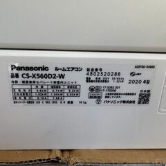 T Panasonic/パナソニック　ルームエアコン CS-X560D2-W　 主に18畳用 　2020年製 200V 　引き取り限定の画像