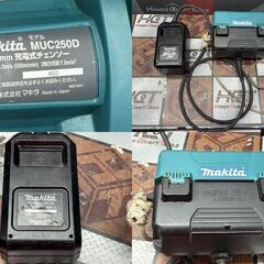 【中古】マキタ Makita MUC250D/BCV01 250mm充電式チェンソー/バッテリコンバータ 2点セット【ハンズクラフト佐賀】の画像