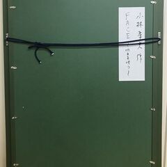 小林孝夫『FACE～明日を唄う～』 油彩 M20号 額装の画像