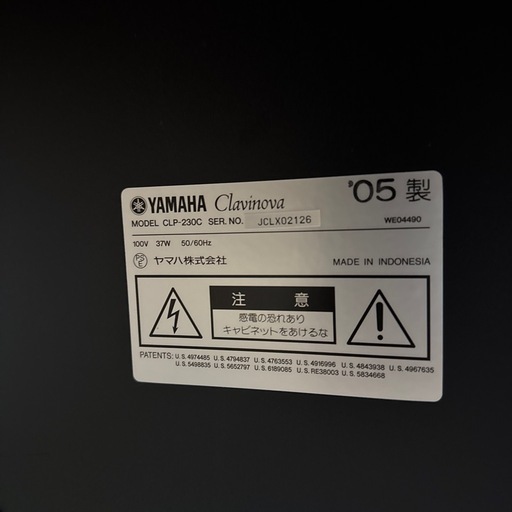 YAMAHA　電子ピアノ