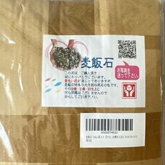 麦飯石　120g×6  金魚　フィルター　水槽　カルキ抜きの画像
