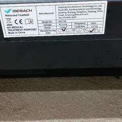 0810-098 ルームランナーの画像