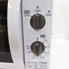 ■アイリスオーヤマ　電子レンジ　IMB-T176-5　№94の画像