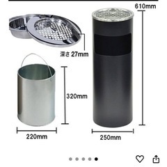 スタンド灰皿の画像