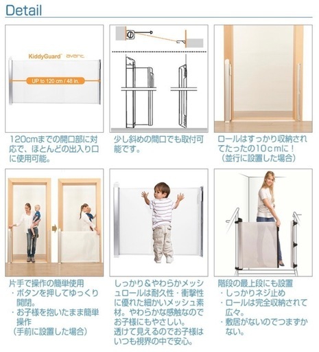 【定価より2万円引】【中古美品】ラスカル キディガード アヴァント（取付キット付）