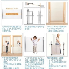 【8/15迄定価より2.3万円引】【中古美品】ラスカル キディガード アヴァント（取付キット付）の画像