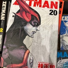 ・ZETMAN　ゼットマン　全20巻セット　　   桂正和の画像
