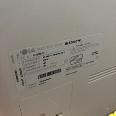 LG 有機ELテレビの画像