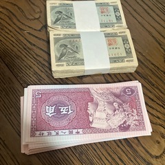 希少日本旧紙幣鳩10銭札100枚1束6000円の画像