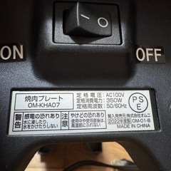 1人焼肉セットの画像