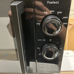 【配送無料】ヤマダホールディングス 電子レンジ YMW17HL6K 5335の画像