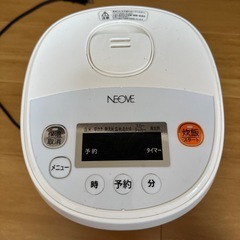 3合炊き　炊飯器