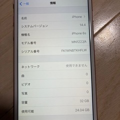 iPhone 6sの画像