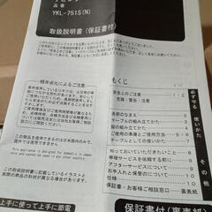 コタツ(たぶん未使用)の画像