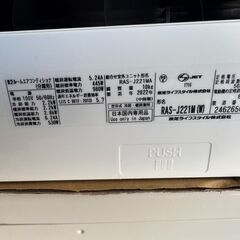 O 東芝 ルームエアコン  RAS-J221MA 主に6畳用 2022年製  100V　　引き取り限定の画像