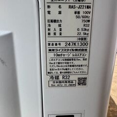 O 東芝 ルームエアコン  RAS-J221MA 主に6畳用 2022年製  100V　　引き取り限定の画像