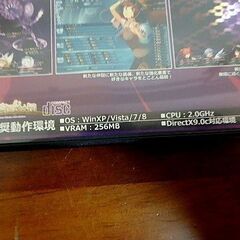  ★東方の迷宮2 プラスディスク パソコンゲーム PCゲーム windows 中古品の画像