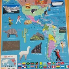 世界地図パズルの画像