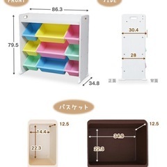 【中古】おもちゃラックの画像