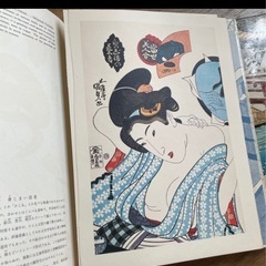 中古　浮世絵名作選集　1〜12巻+15〜17巻+20巻の画像