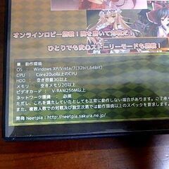  ★とうほうストラテジー パソコンゲーム PCゲーム windows 中古品の画像