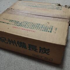 紀州備長炭の画像
