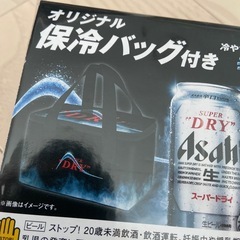 夏に大活躍　保冷バック　非売品　スーパードライ！の画像