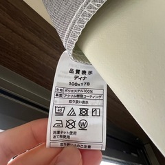 ニトリカーテンの画像