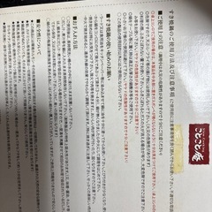 遠赤外線　耐熱セラミック　　すき焼き鍋　　調理器具の画像
