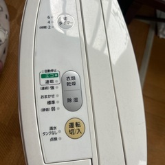 乾燥付き、除湿機　美品　2013年の画像