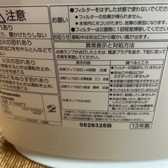 乾燥付き、除湿機　美品　2013年の画像