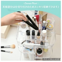 🉐【山善】360度回転式 タワー型 コスメラック クリア  スクエア 大容量   コスメ収納 メイクボックス 化粧品収納ケース リップスタンド   小物入れ      幅22 ×奥行22 ×高さ33cm YCR-22   定価￥2,563の画像