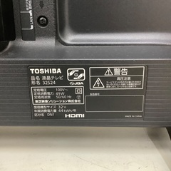 TOSHIBA32型液晶テレビのご紹介ですの画像