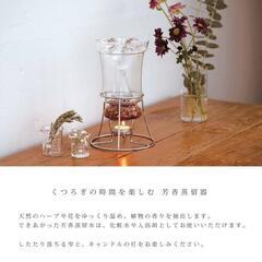 ハリオ　ハーブウォーターメーカーの画像