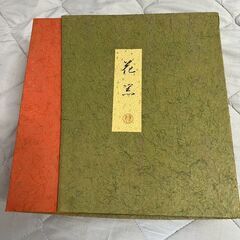 【象彦】 京漆器 花黒 京都 京漆匠 菓子盆 漆塗 漆器 赤黒漆器 お菓子鉢 伝統工芸 盛器 和食器 高級漆器 漆芸 日本製 美品 A0147の画像