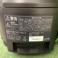 IRIS OHYAMAの電気圧力鍋のご紹介！(トレファク寝屋川)の画像