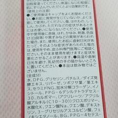 新品　未開封　ボディフィットセラムの画像