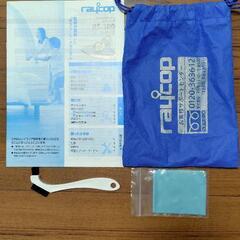 布団クリーナー レイコップ RS-300の画像