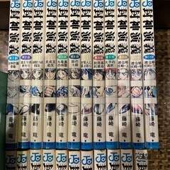 封神演義  1巻～23巻   集英社  藤崎竜 の画像