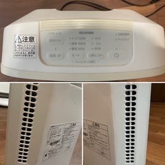 ファンヒーターの画像